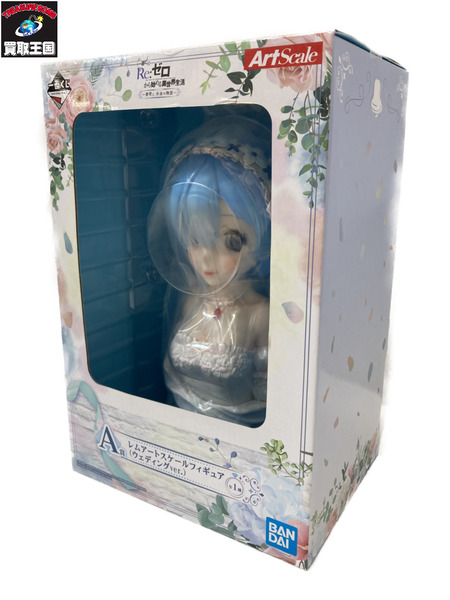 一番くじ リゼロ 夢見る、未来の物語 A賞 レムアートスケール