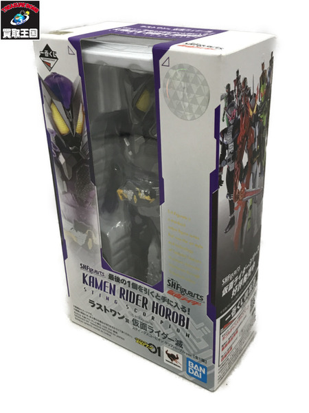 メーカー 仮面ライダーフィギュア S.H.Figuarts 仮面ライダー滅 スティングスコーピオン ラストワン
