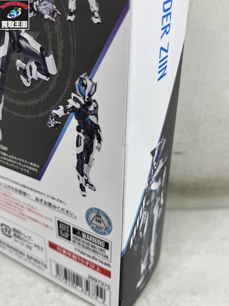 S.H.Figuarts 仮面ライダージーン[値下]