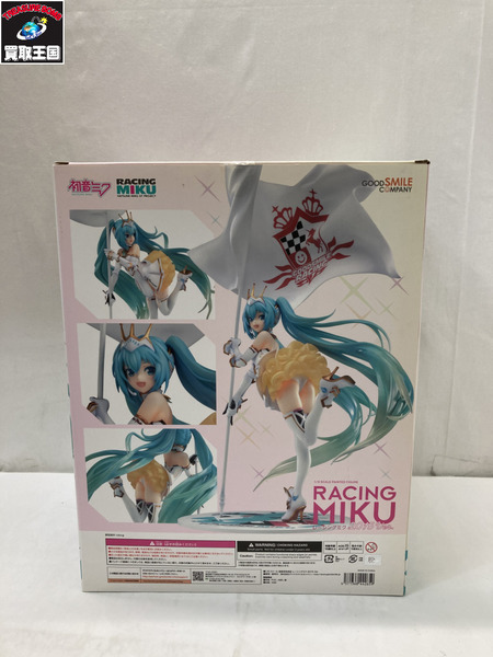 メーカー ボーカロイド グッスマ レーシングミク 2015 ver. 初音ミク 1/8