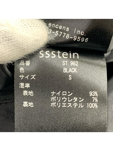stein マウンテンパーカ ssstein NYLON TWILL HOODED ZIP UP JACKET[値下]