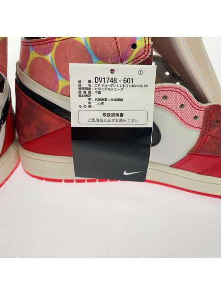 NIKE スニーカー AIR JORDAN 1 28.5cm