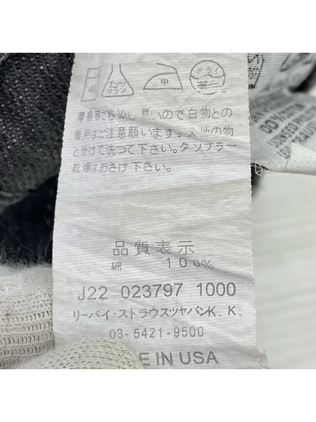 Levi's デニム・ジーンズ 501 先染メ ブラック W28