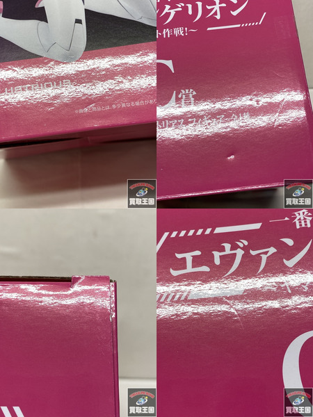 一番くじ エヴァンゲリオン C賞 真希波・マリ・イラストリアス