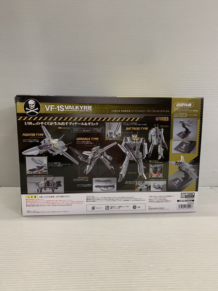 メーカー ロボットその他 DX超合金 初回限定版 VF-1S バルキリー ロイ・フォッカースペシャル