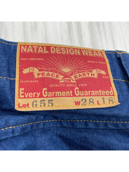 NATAL DESIGN デニム・ジーンズ G55 Sarouel Flap Denim Pants W28