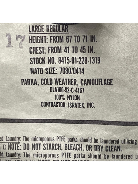 OLD・VINTAGE U.S.ARMY ECWCS GEN1 COLD WEATHER PARKA