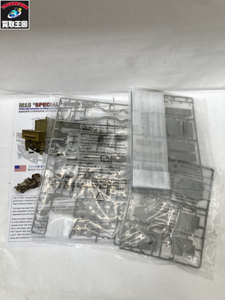AFV M15SP 209th AAA 40mm[値下]