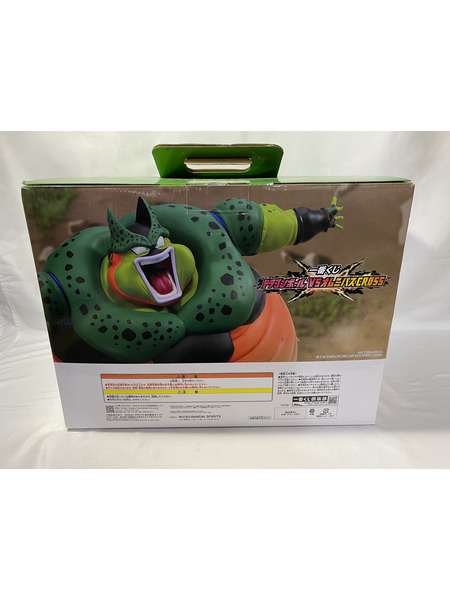 一番くじ ドラゴンボール ラストワン賞　セル　爆発時[値下]