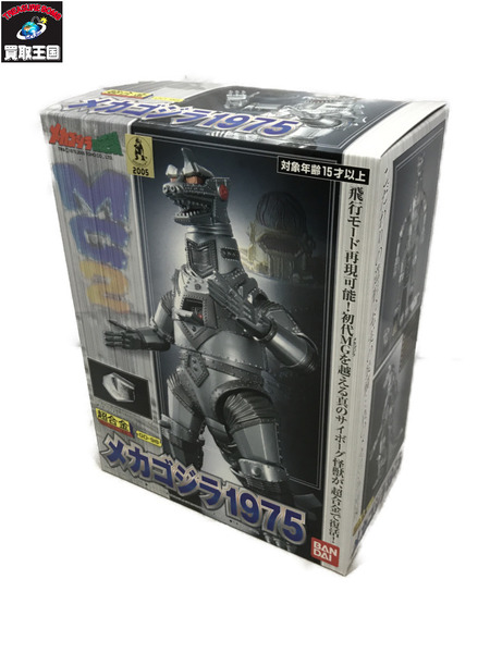 メーカー ゴジラ・その他怪獣 GD-98 超合金 メカゴジラ 1975
