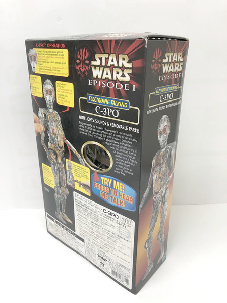 スター・ウォーズ　エピソード１　エレクトロニック　トーキング　フィギュア　C-3PO