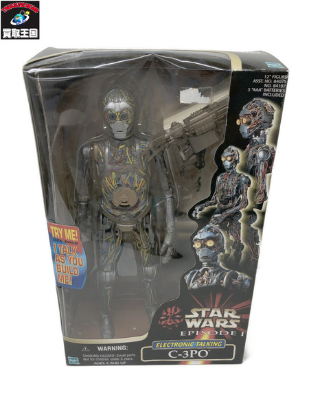 スター・ウォーズ　エピソード１　エレクトロニック　トーキング　フィギュア　C-3PO