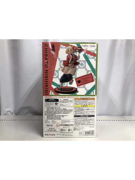 ANIPLEX 1/7 リコリスリコイル 錦木千束