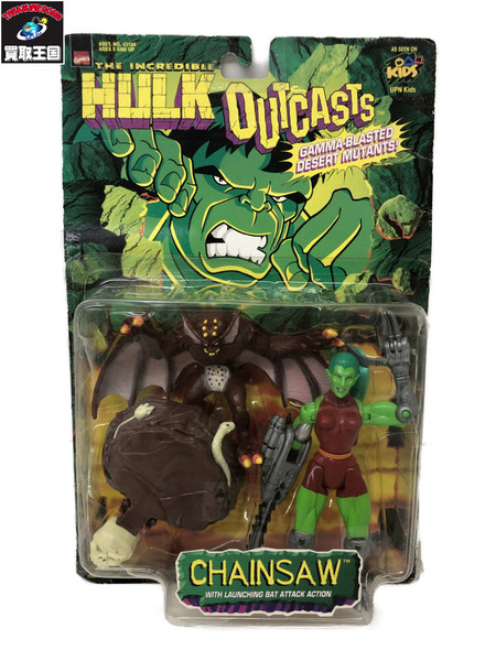 MARVEL TOYBIZ社製 ハルクシリーズ CHAINSAW
