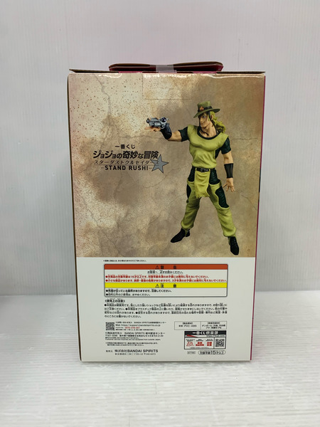 E賞 ホル・ホース MASTERLISE 一番くじ ジョジョの奇妙な冒険 スターダストクルセイダース -STAND RUSH!