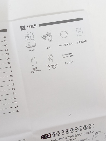 その他ガジェット 塚本無線 みてるちゃん2  500万画素 2024モデル