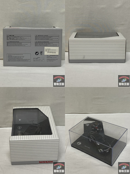 1/43 NISSAN MODEL CAR COLLECTION SKYLINE