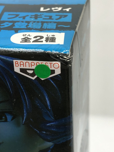 ブラックラグーン　レヴィ　フィギュア 青
