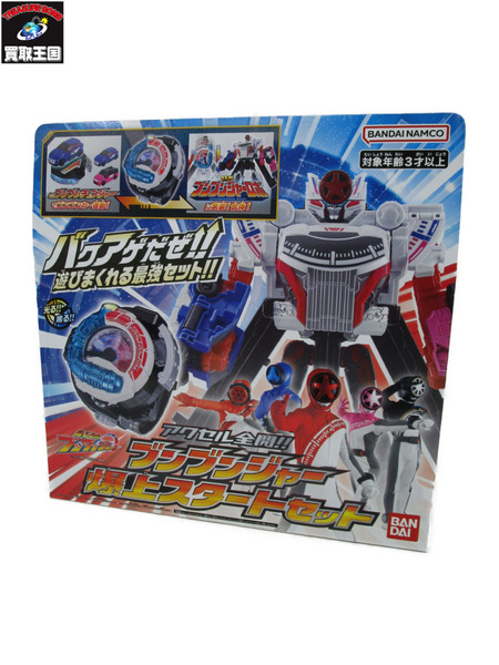 ブンブンジャー 爆上スタートセット[値下]