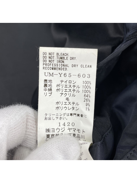 Yohji Yamamoto ミリタリージャケット S'YTE 21AW MA-1 紺 (3)[値下]