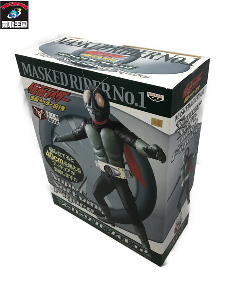 プライズ 仮面ライダーフィギュア スーパーソフビフィギュア 仮面ライダー旧1号