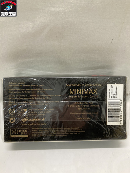 1/18スケールカー ホットウィール リミテッド 1/18 フェラーリ F2004