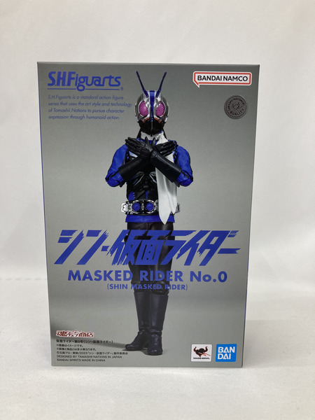 フィギュアーツ 仮面ライダー0号(シン・仮面ライダー) ※未開封