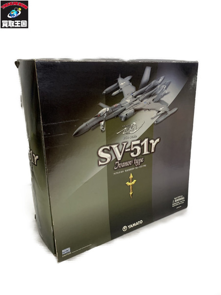 メーカー ロボットその他 完全変形 1/60 SV-51γ イワノフ機
