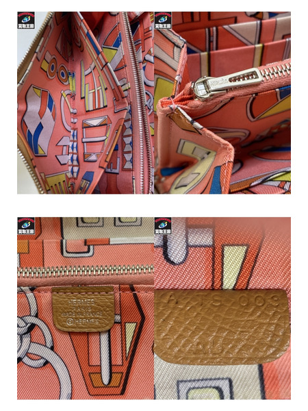 HERMES エルメス アザップ ロングシルクイン レザー 長財布 サイフ