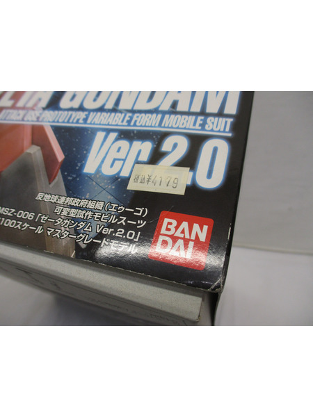 ガンプラ 1/100 MG MSZ-006 Zガンダム Ver.2.0