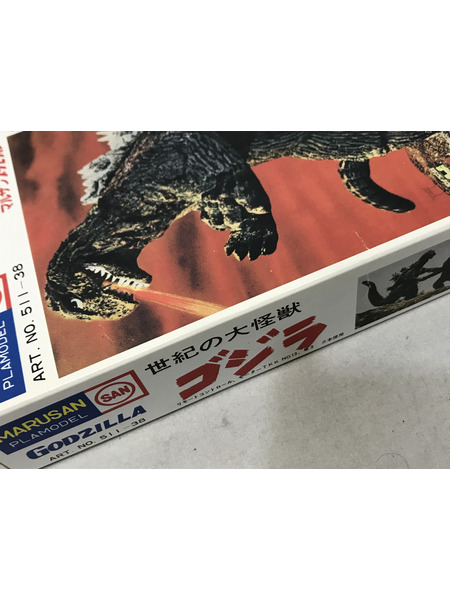 メーカー ゴジラ・その他怪獣 マルサン ゴジラ来たる！ M1号 プラモデル
