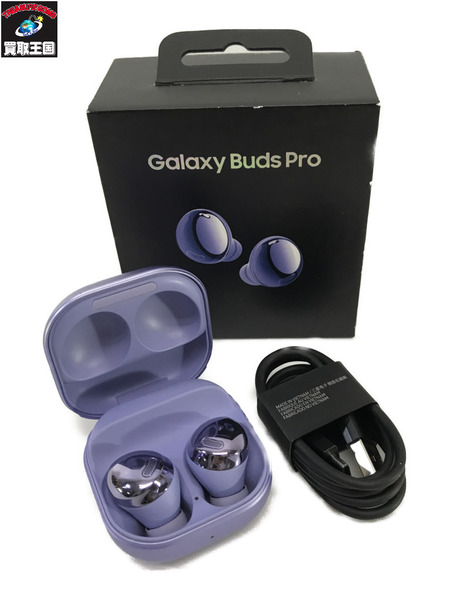  Galaxy Buds Pro ワイヤレスイヤホン