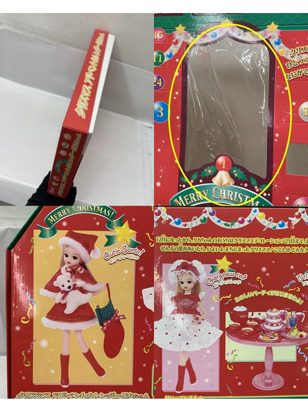 リカちゃん クリスマス アドベントカレンダーリカちゃん 2003 開封品 ダメージあり 着せ替え人形 ドール リカちゃん人形