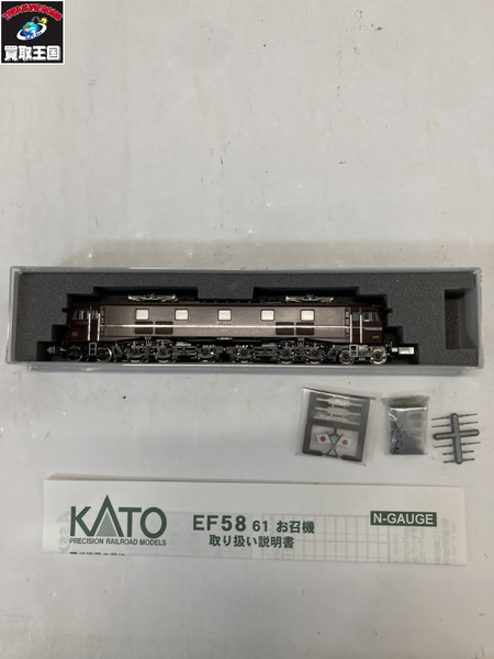 鉄道模型車両 KATO 3038 EF5861