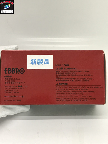 1/43スケールカー エブロ 1/43 45755｜商品番号：2200000665362