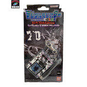 デジタルモンスター ゴジラ 70th Edition