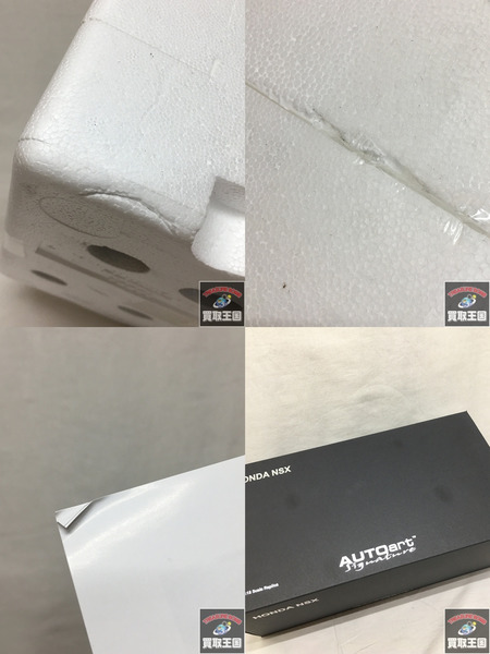 AUTOart 1/18 ホンダ NSX ベルリナブラック 1990