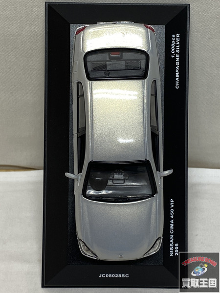 1/43 京商 J collection NISSAN CIMA 450 VIP Champagne silver