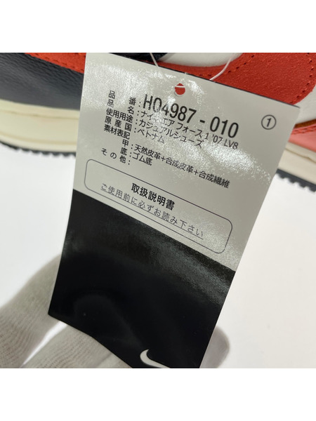 NIKE スニーカー AIR FORCE 1 07 LV8 HALLOWEE