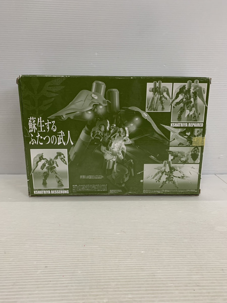 メーカー ガンダム ROBOT魂 NZ-666 クシャトリヤ・リペアード＆ベッセルングパーツセット