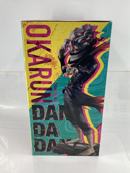 一番くじ ジャンプその他 ダンダダン A賞 オカルン