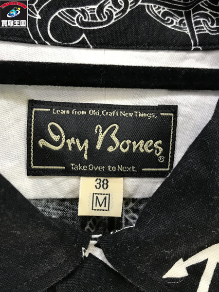 Dry Bones 半袖柄シャツ/M/黒/ブラック/メンズ/ドライボーンズ