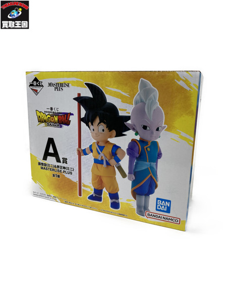 ドラゴンボール　一番くじ　DAIMA A賞　超サイヤ人孫悟空ミニ　フィギュア 一番くじ】ドラゴンボール DAIMA A賞 孫悟空＆界王神 A賞 孫悟空(ミニ)