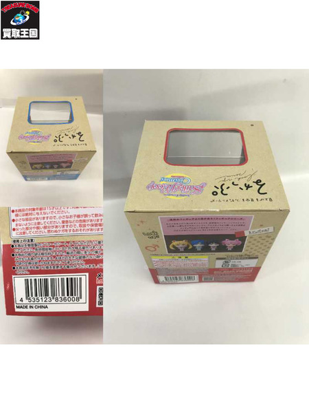  るかっぷ マーキュリー/マーズ セット 特典クッション付き