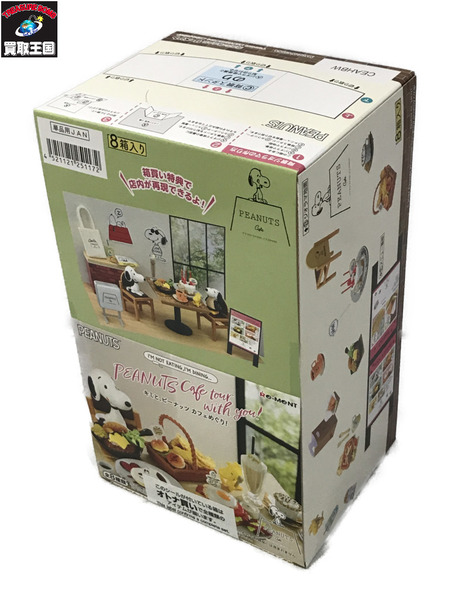 スヌーピー キミと、ピーナッツ カフェめぐり！ 8個入りBOX販売 リーメント スヌーピー キミと、ピーナッツ カフェめぐり！ BOX