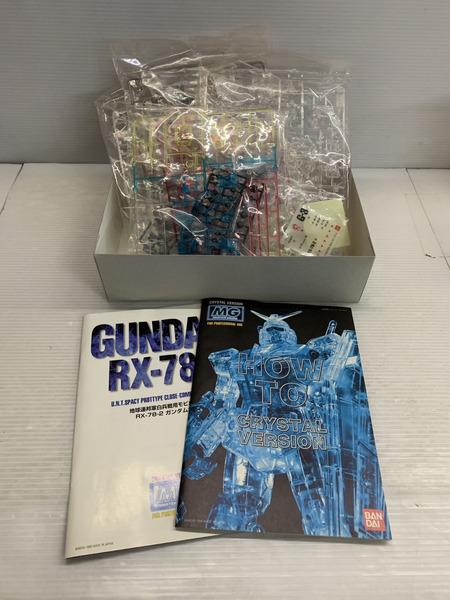 ガンプラ ガンプラ RX-78-2 MGクリスタルバージョン