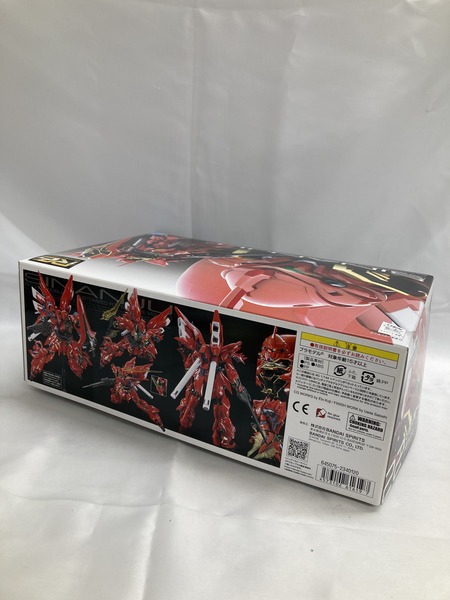 ガンプラ RG シナンジュ