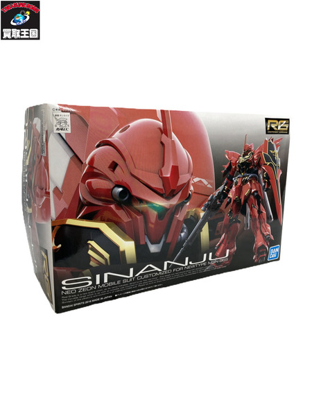 ガンプラ RG シナンジュ