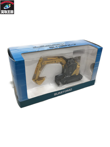 住友建機 1/50 SH135X-7