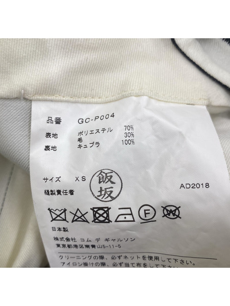 COMME des GARCONS　パンツ[値下]